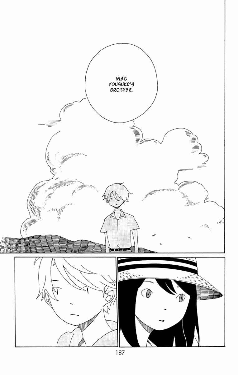 Page 14 Chapter 11 Aoi Uroko to Suna no Machi