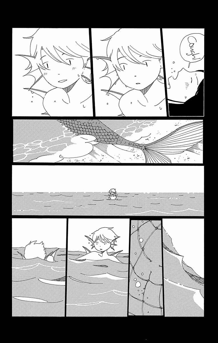 Page 19 Chapter 11 Aoi Uroko to Suna no Machi