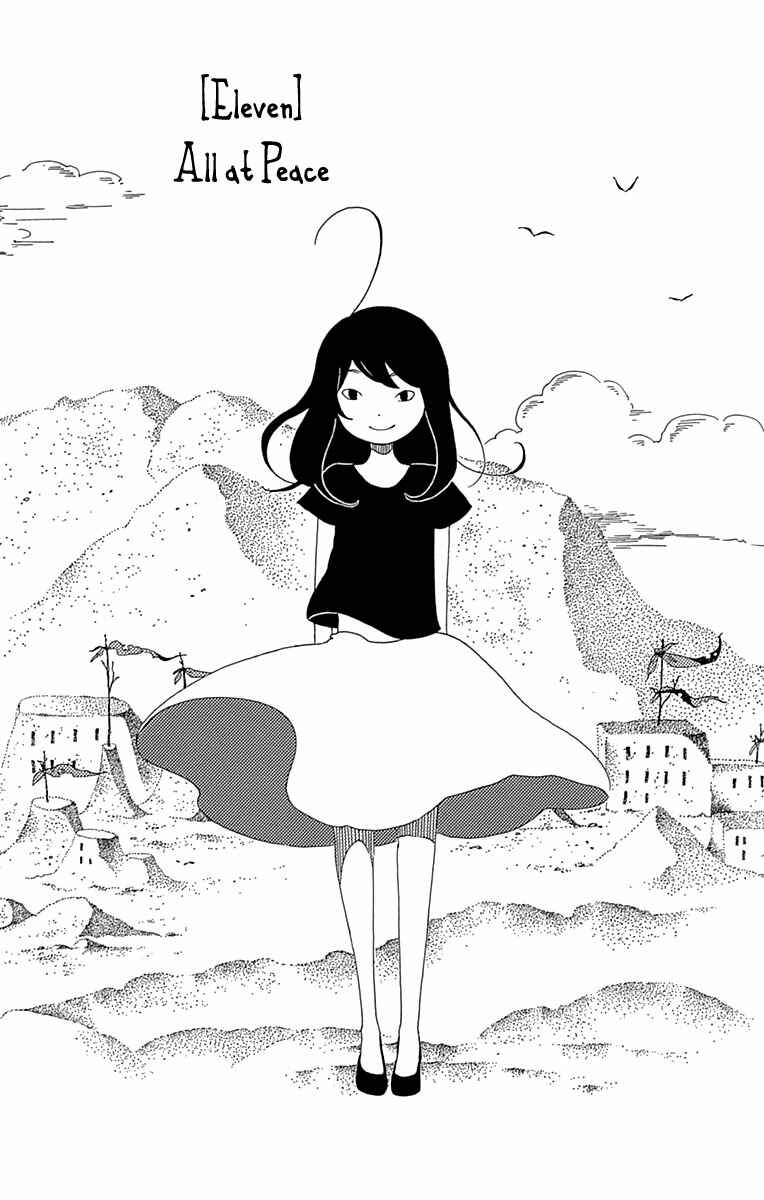 Page 2 Chapter 11 Aoi Uroko to Suna no Machi