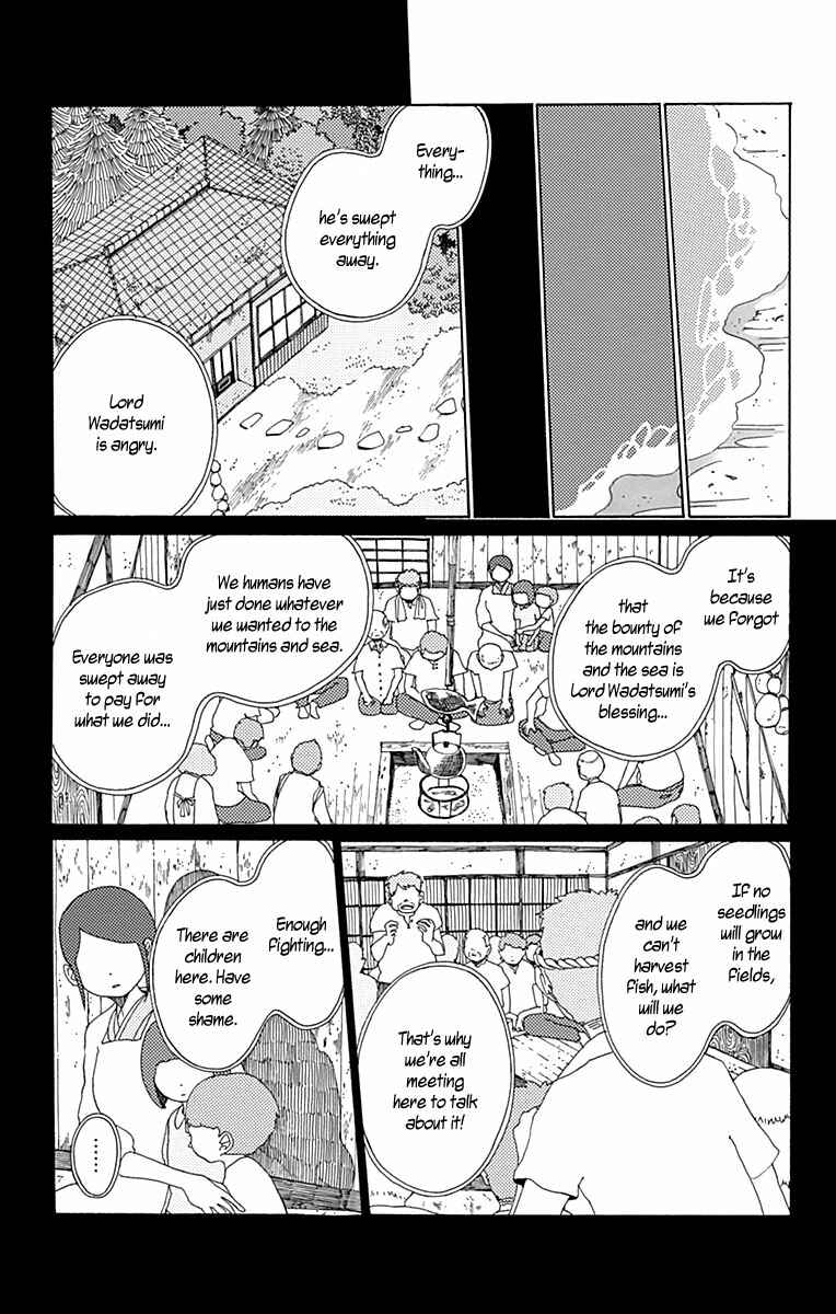 Page 6 Chapter 11 Aoi Uroko to Suna no Machi