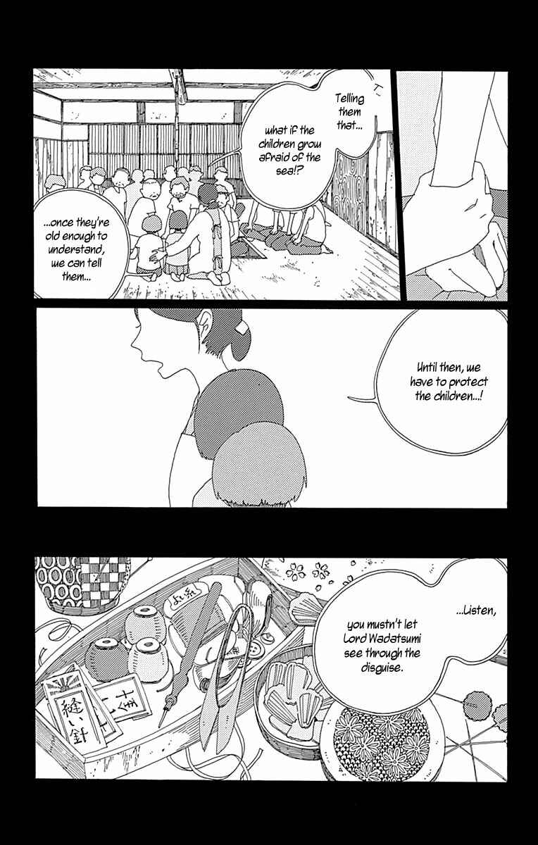 Page 8 Chapter 11 Aoi Uroko to Suna no Machi