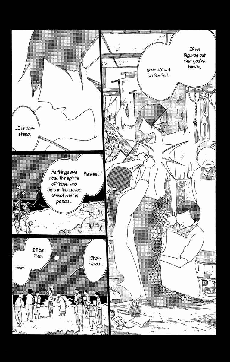 Page 9 Chapter 11 Aoi Uroko to Suna no Machi
