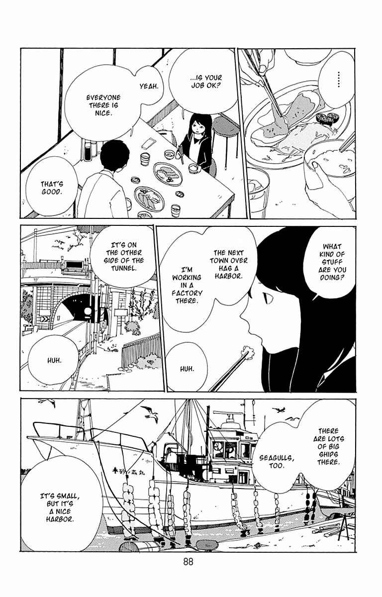 Page 13 Chapter 3 Aoi Uroko to Suna no Machi