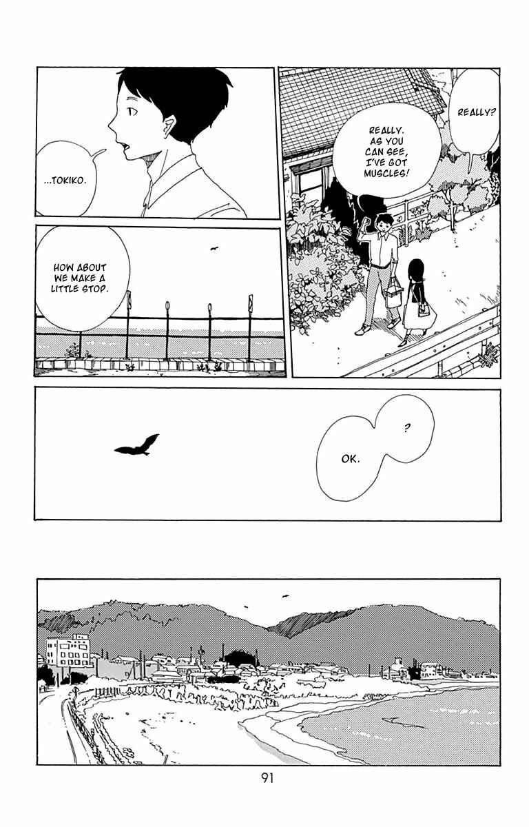 Page 16 Chapter 3 Aoi Uroko to Suna no Machi