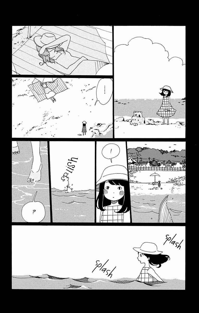 Page 19 Chapter 3 Aoi Uroko to Suna no Machi
