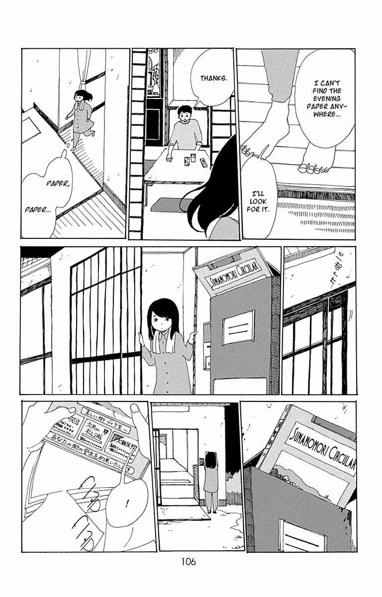 Page 31 Chapter 3 Aoi Uroko to Suna no Machi