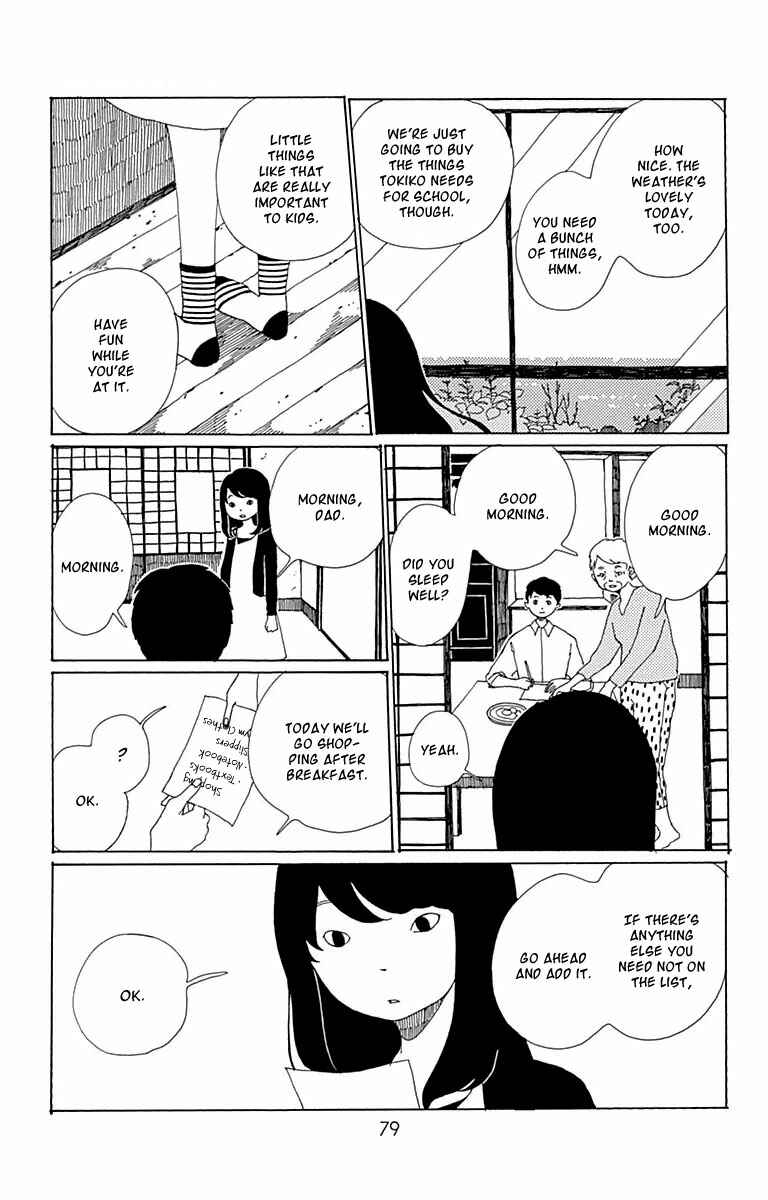 Page 4 Chapter 3 Aoi Uroko to Suna no Machi