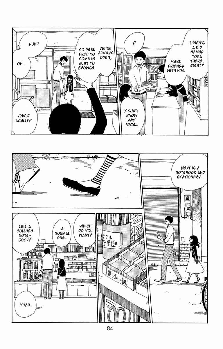 Page 9 Chapter 3 Aoi Uroko to Suna no Machi