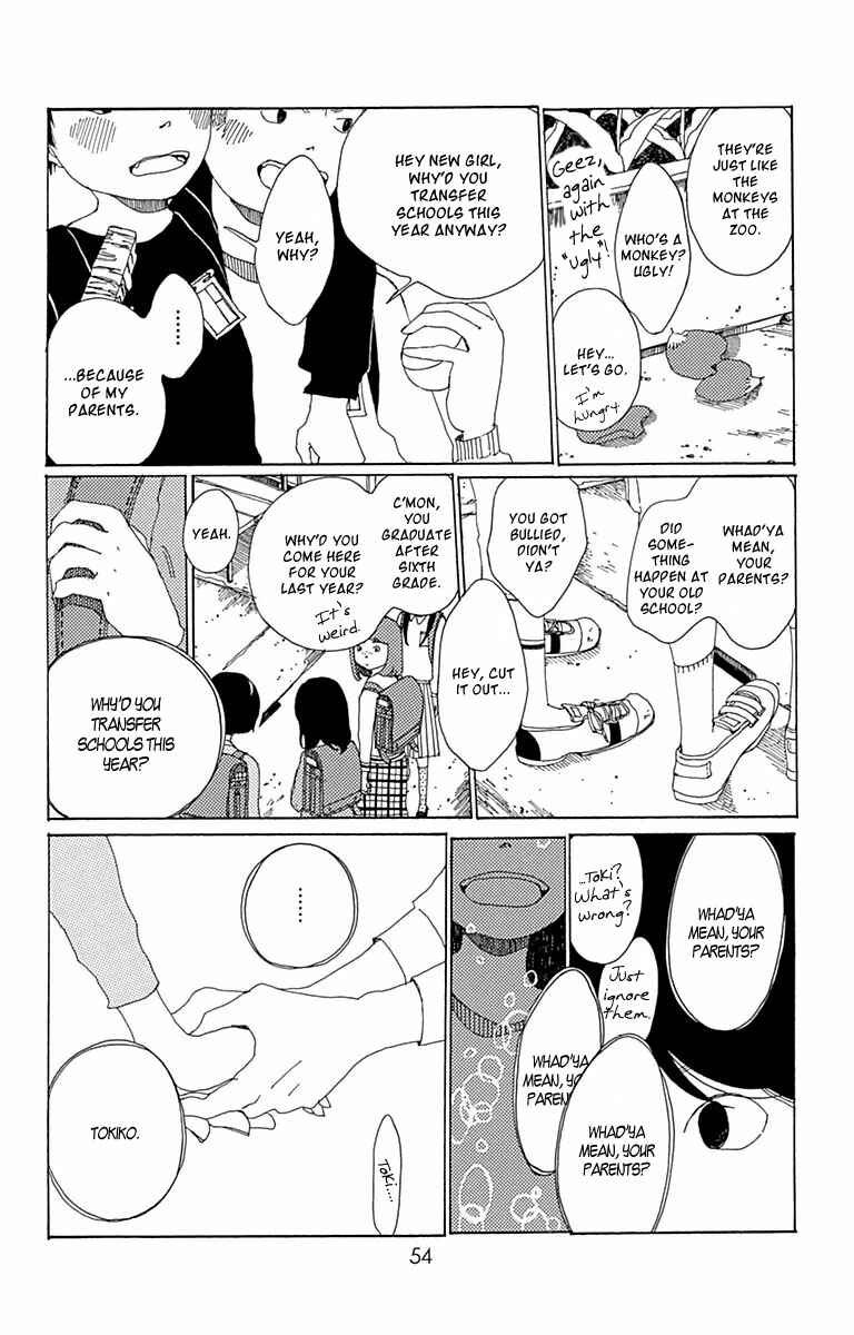 Page 11 Chapter 2 Aoi Uroko to Suna no Machi