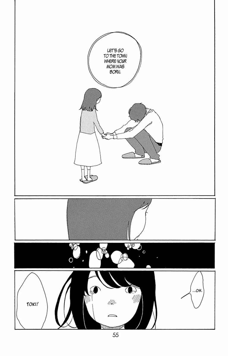 Page 12 Chapter 2 Aoi Uroko to Suna no Machi