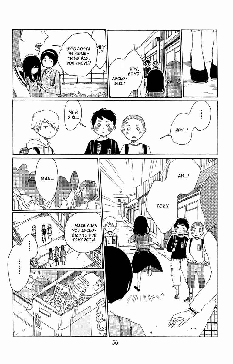 Page 13 Chapter 2 Aoi Uroko to Suna no Machi