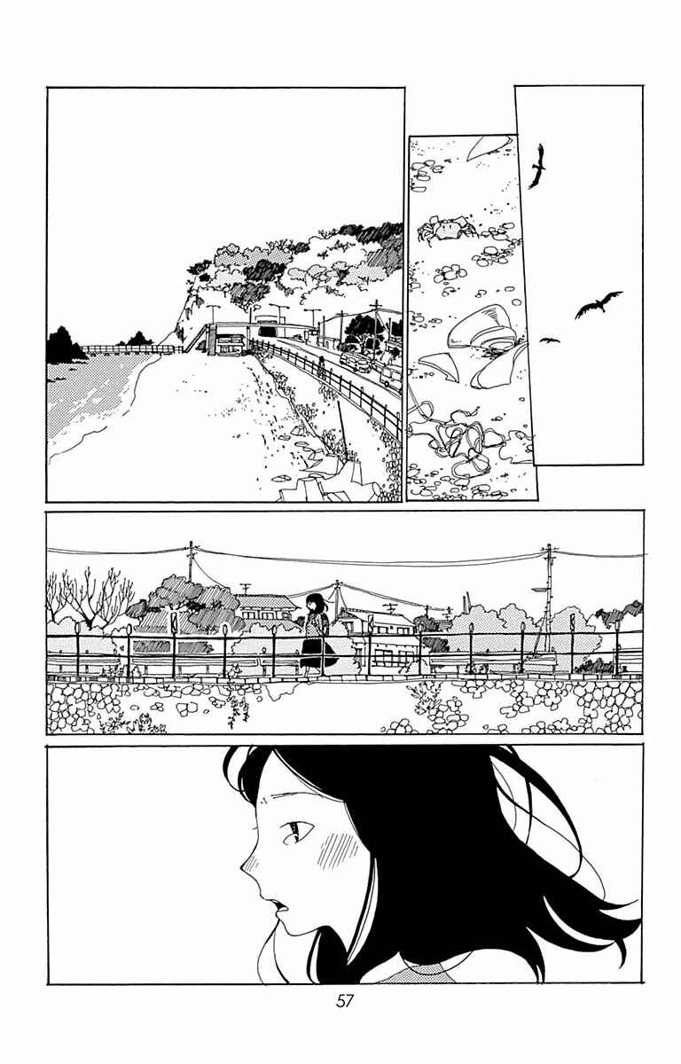 Page 14 Chapter 2 Aoi Uroko to Suna no Machi