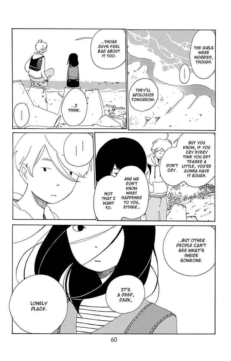 Page 17 Chapter 2 Aoi Uroko to Suna no Machi