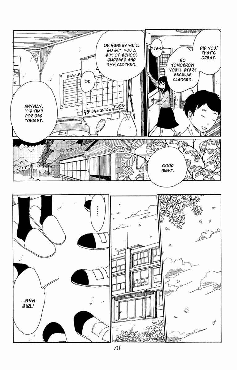 Page 27 Chapter 2 Aoi Uroko to Suna no Machi