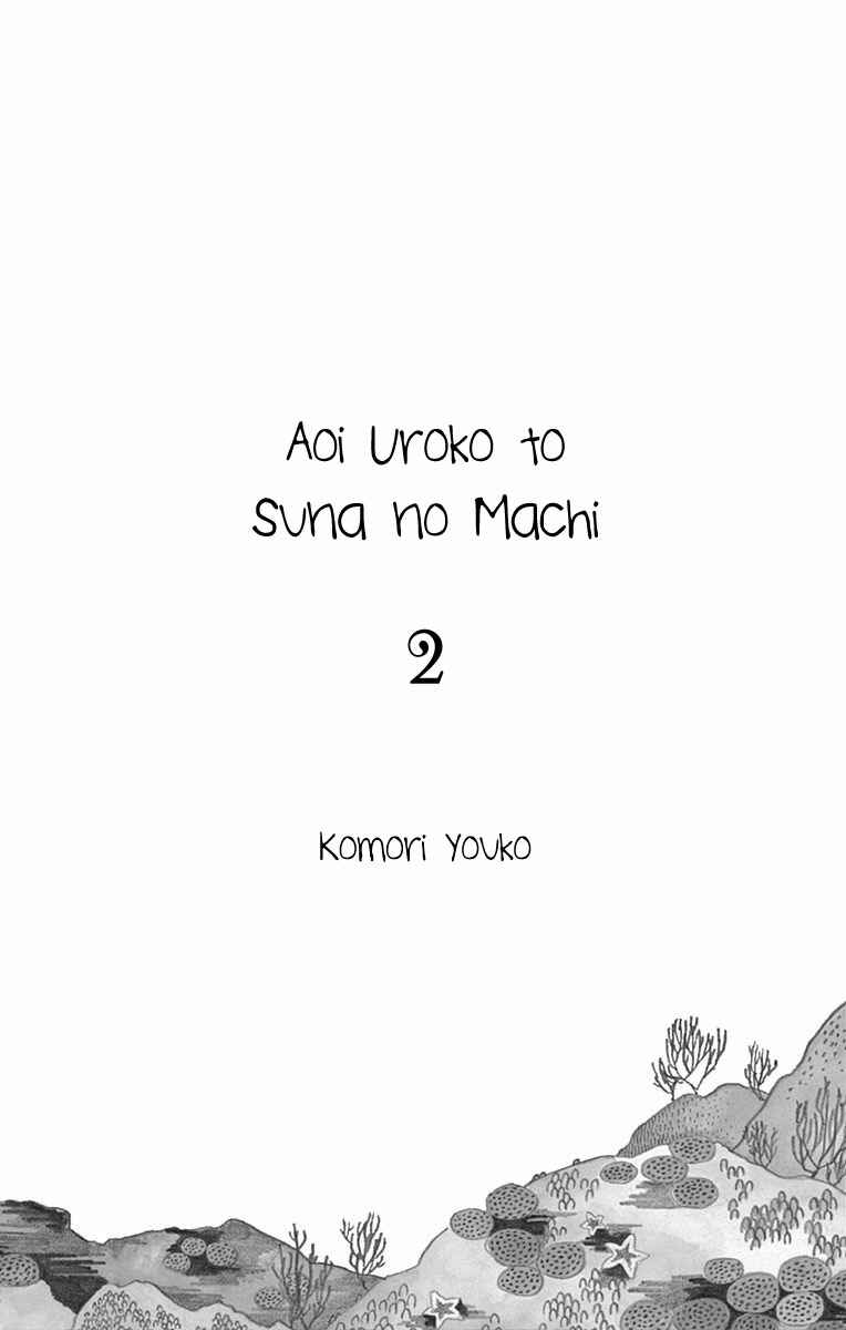 Page 2 Chapter 6 Aoi Uroko to Suna no Machi