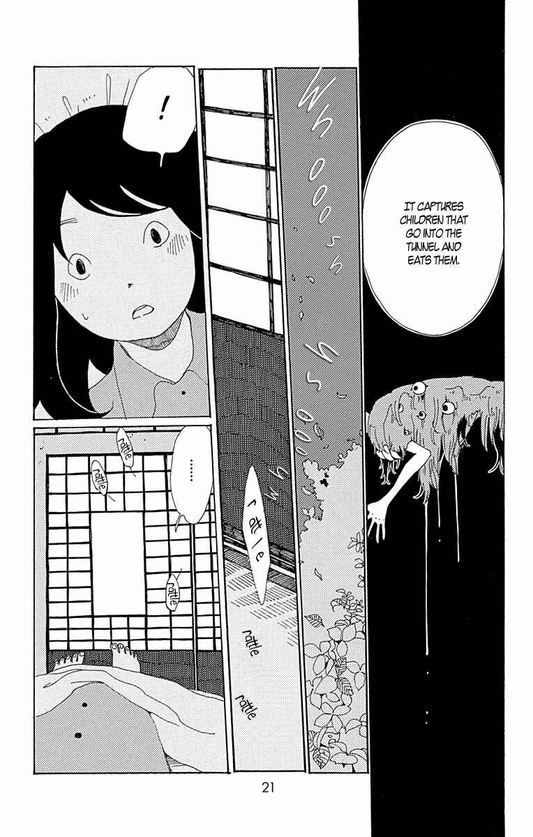 Page 23 Chapter 6 Aoi Uroko to Suna no Machi