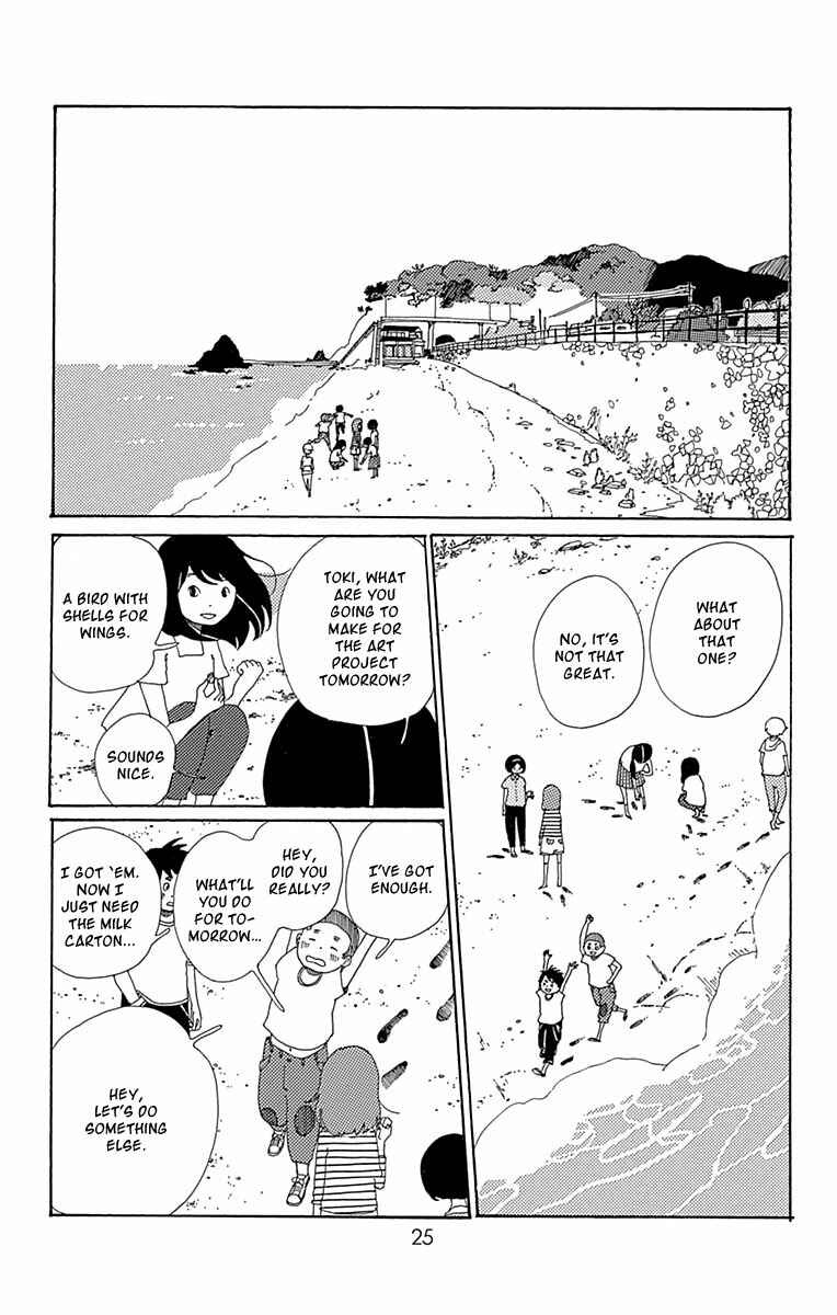 Page 27 Chapter 6 Aoi Uroko to Suna no Machi