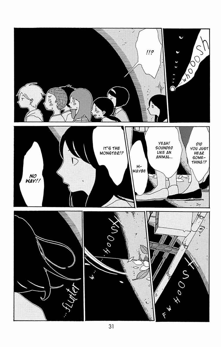 Page 33 Chapter 6 Aoi Uroko to Suna no Machi