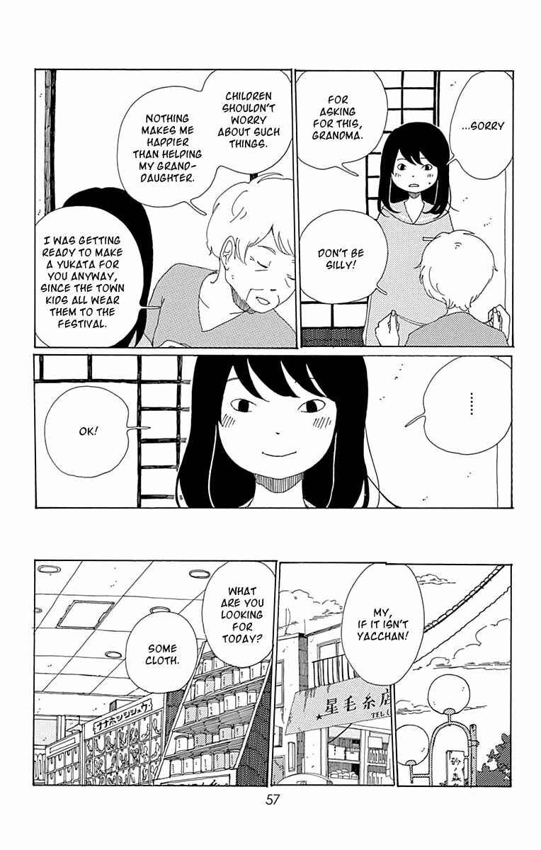 Page 12 Chapter 7 Aoi Uroko to Suna no Machi