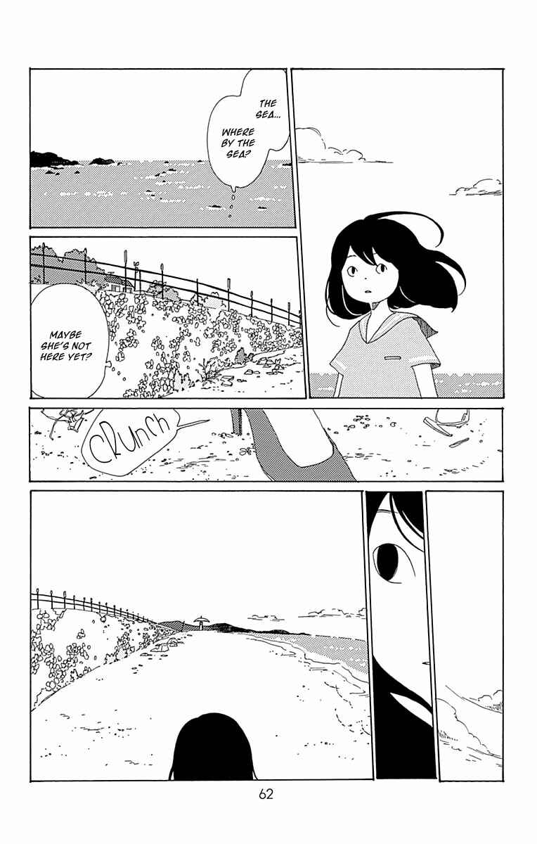 Page 17 Chapter 7 Aoi Uroko to Suna no Machi