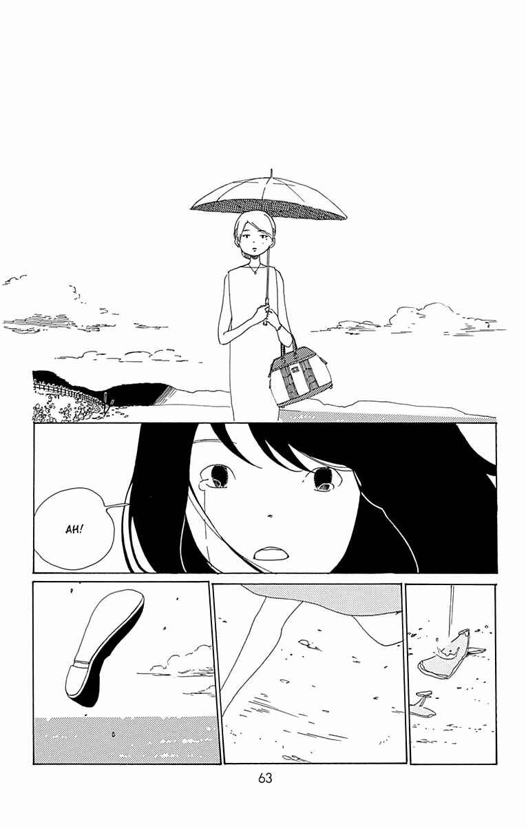 Page 18 Chapter 7 Aoi Uroko to Suna no Machi