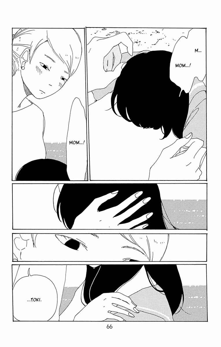 Page 20 Chapter 7 Aoi Uroko to Suna no Machi