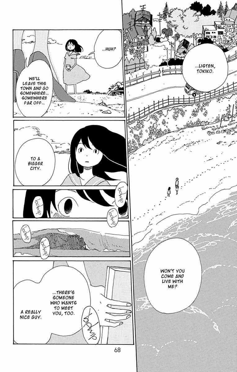 Page 22 Chapter 7 Aoi Uroko to Suna no Machi