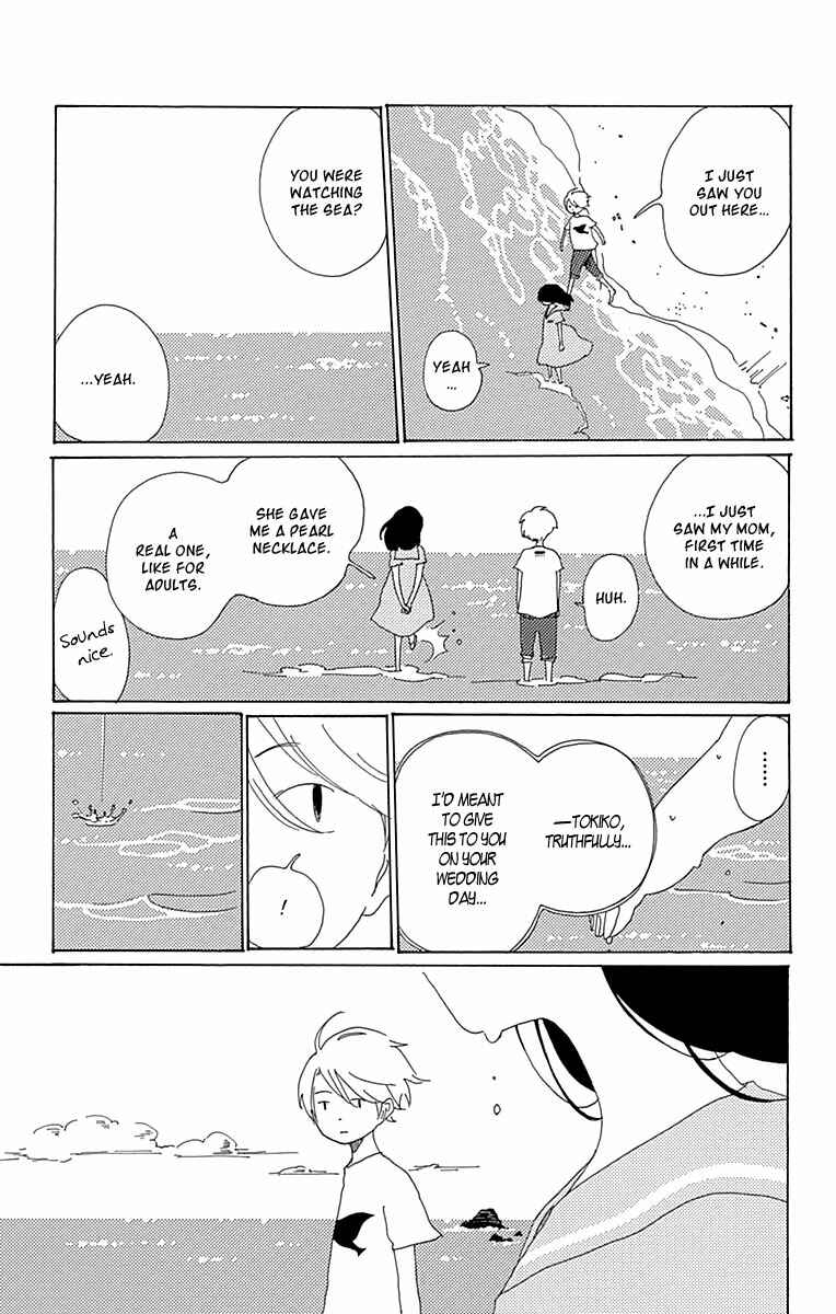 Page 25 Chapter 7 Aoi Uroko to Suna no Machi