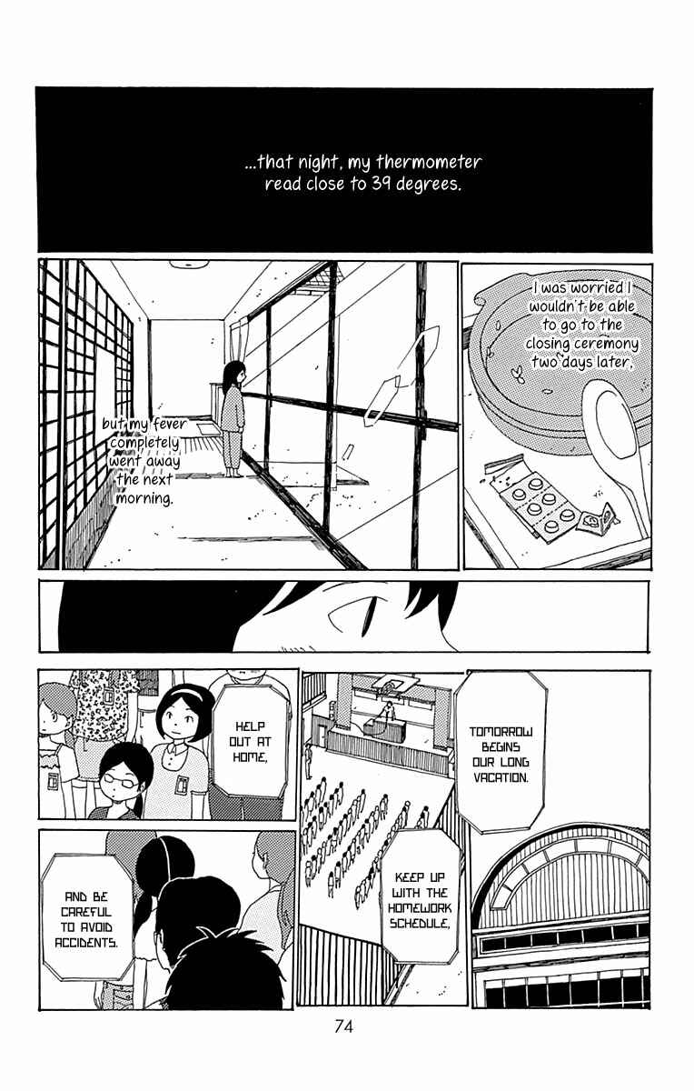 Page 28 Chapter 7 Aoi Uroko to Suna no Machi