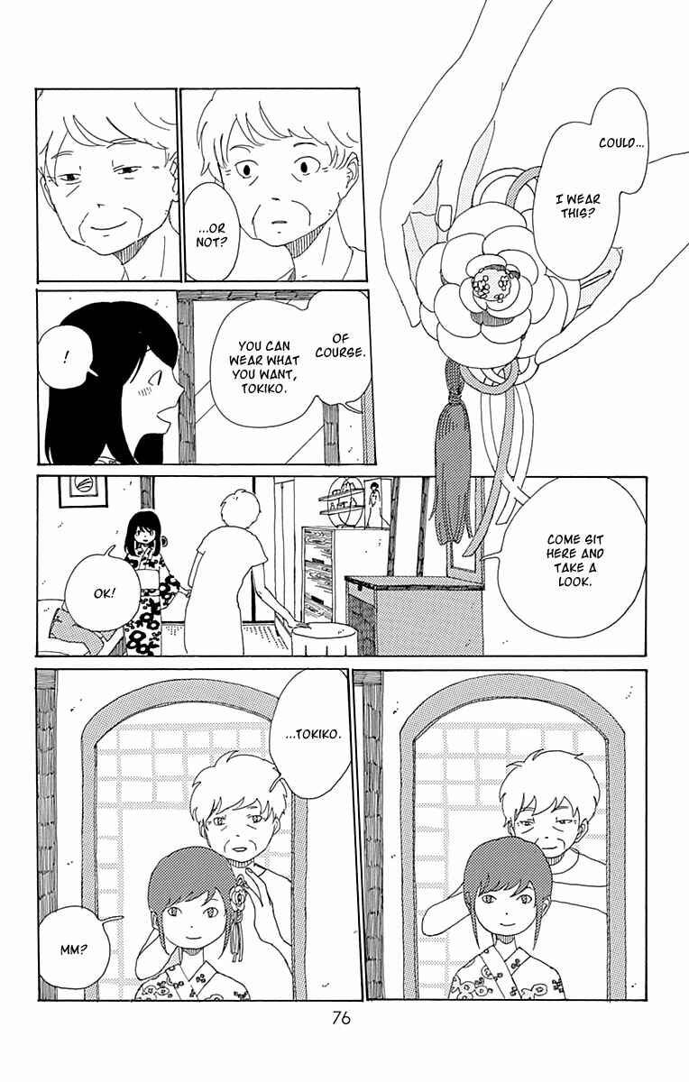 Page 30 Chapter 7 Aoi Uroko to Suna no Machi