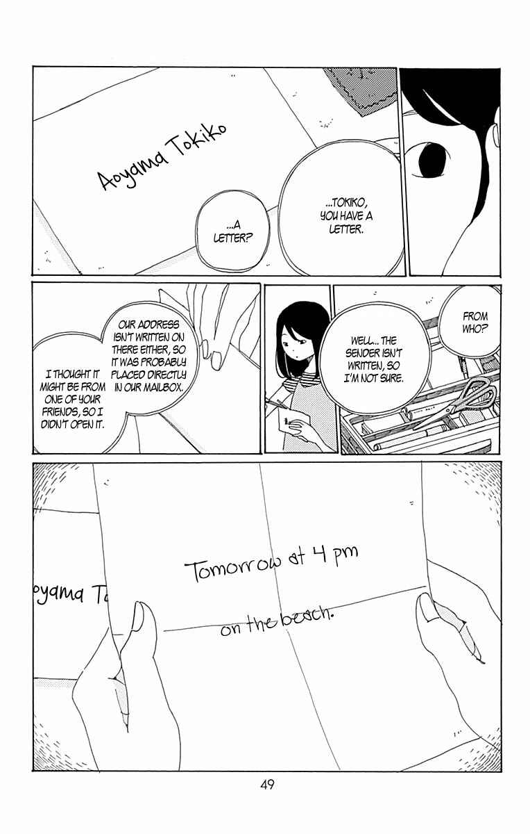 Page 4 Chapter 7 Aoi Uroko to Suna no Machi
