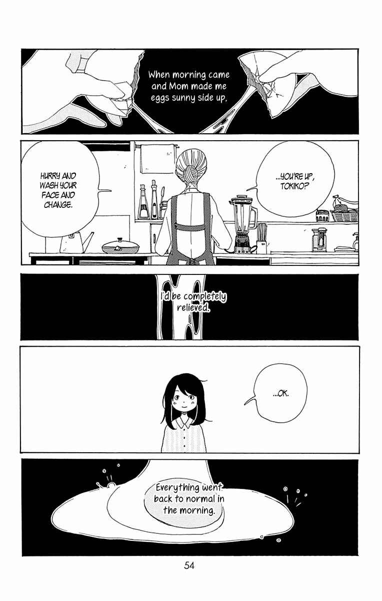 Page 9 Chapter 7 Aoi Uroko to Suna no Machi