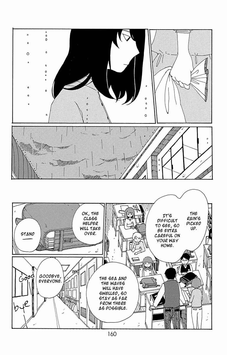 Page 21 Chapter 5 Aoi Uroko to Suna no Machi