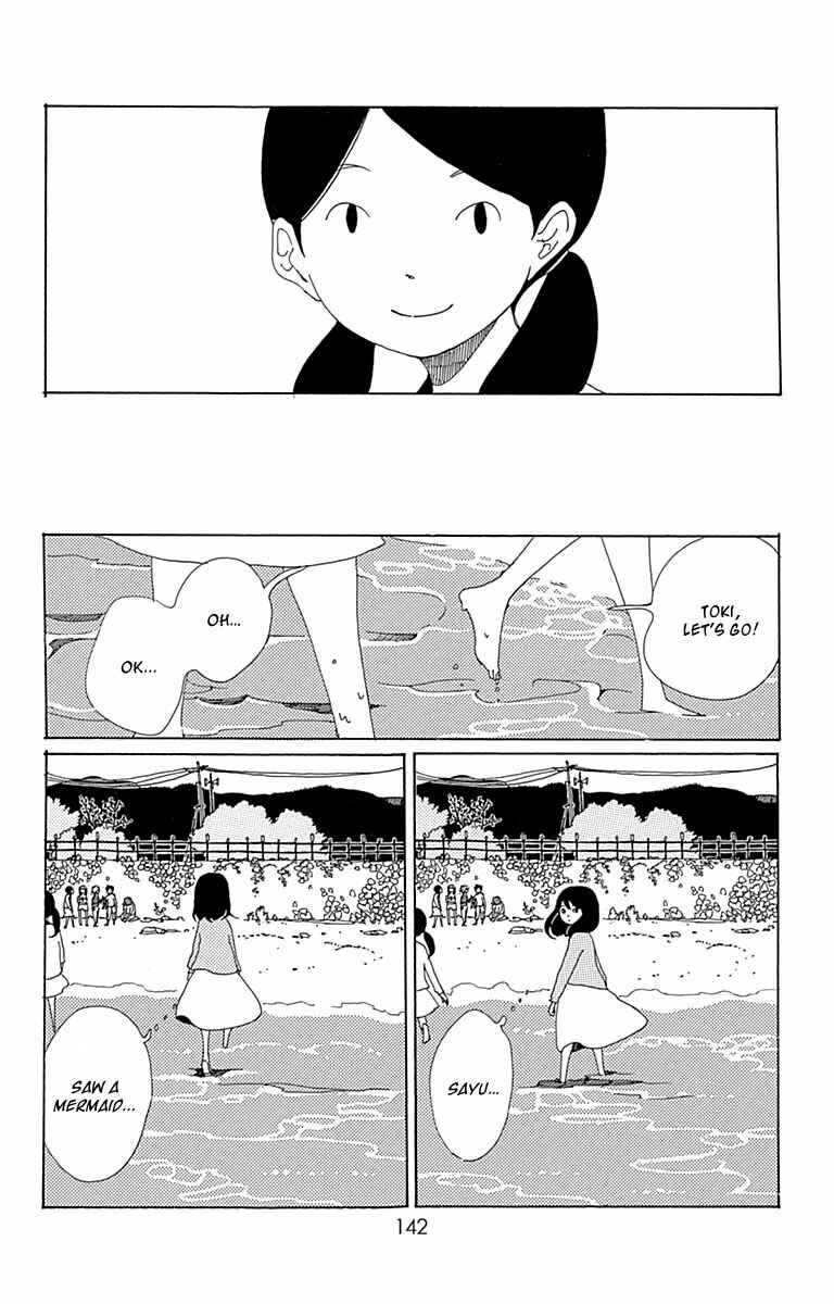 Page 3 Chapter 5 Aoi Uroko to Suna no Machi