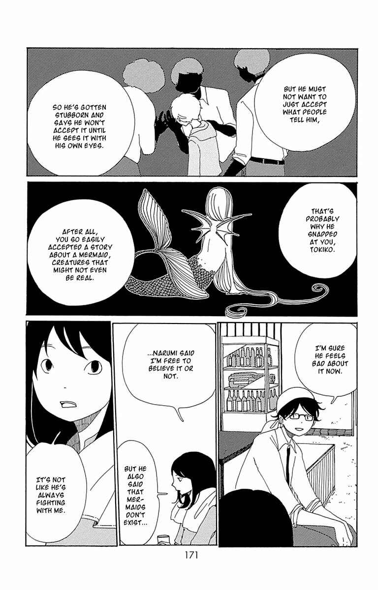 Page 32 Chapter 5 Aoi Uroko to Suna no Machi