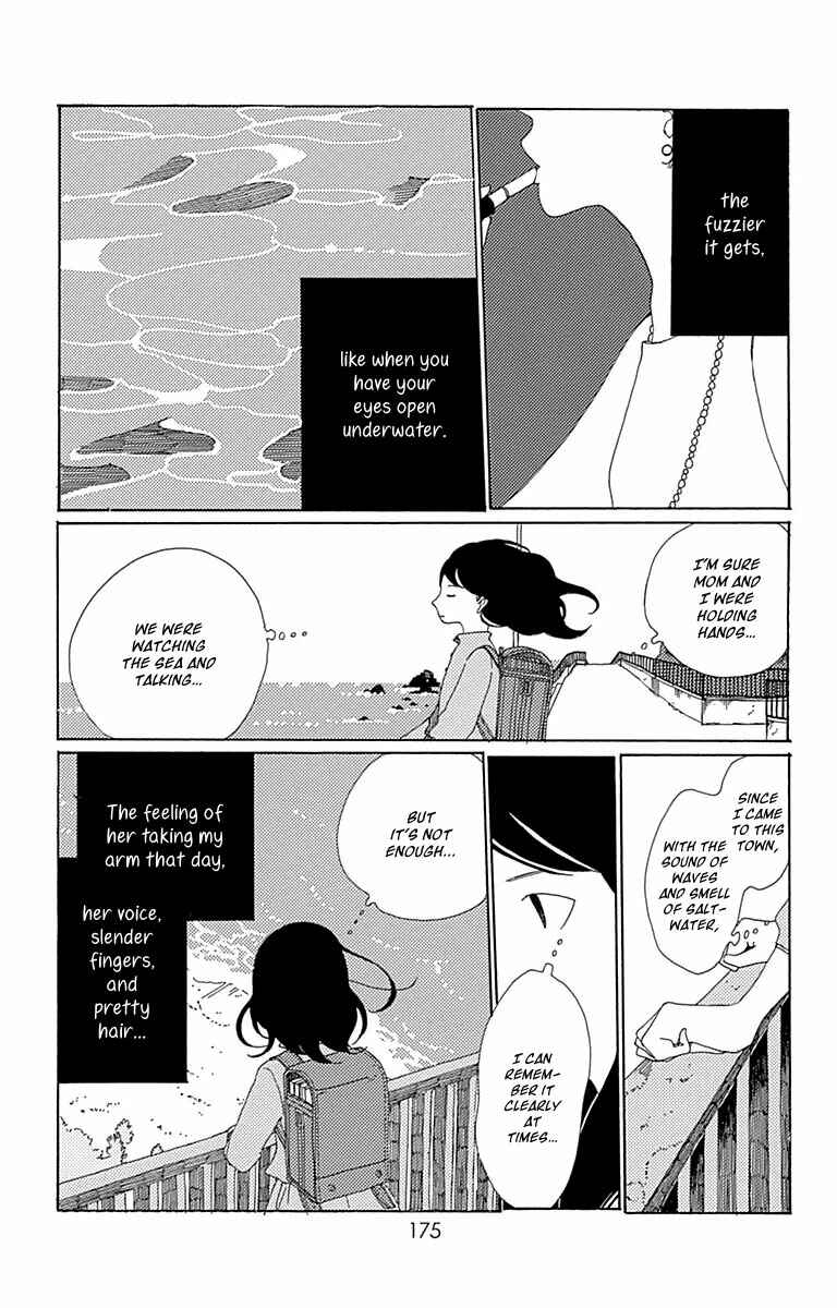 Page 36 Chapter 5 Aoi Uroko to Suna no Machi