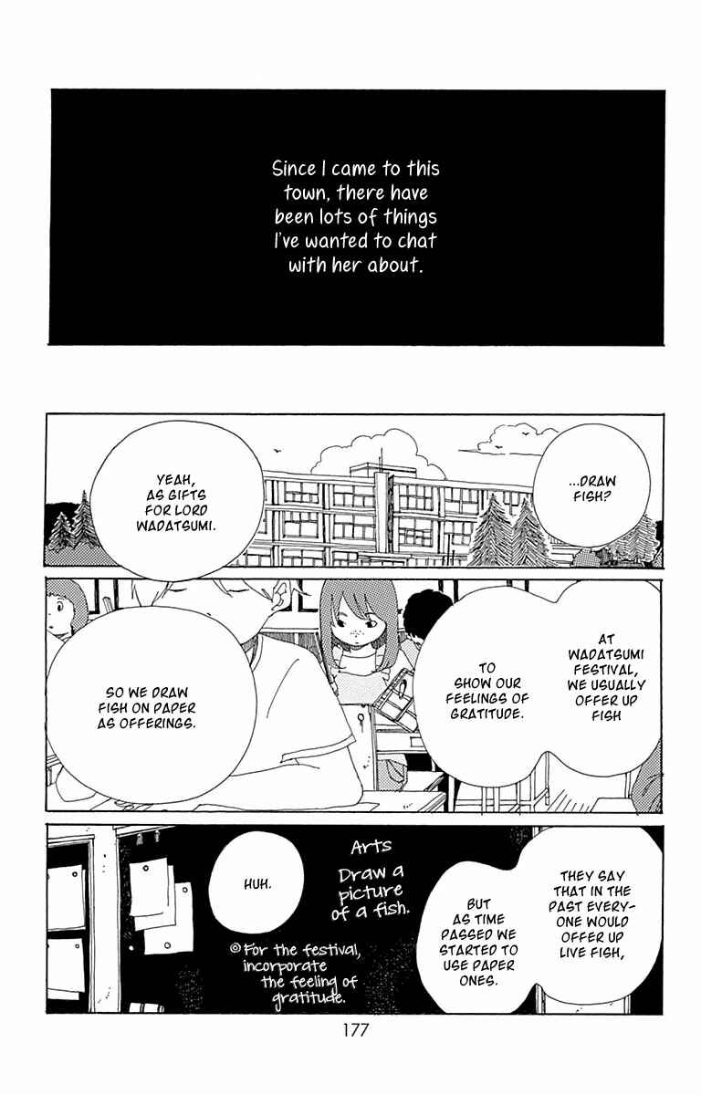 Page 38 Chapter 5 Aoi Uroko to Suna no Machi
