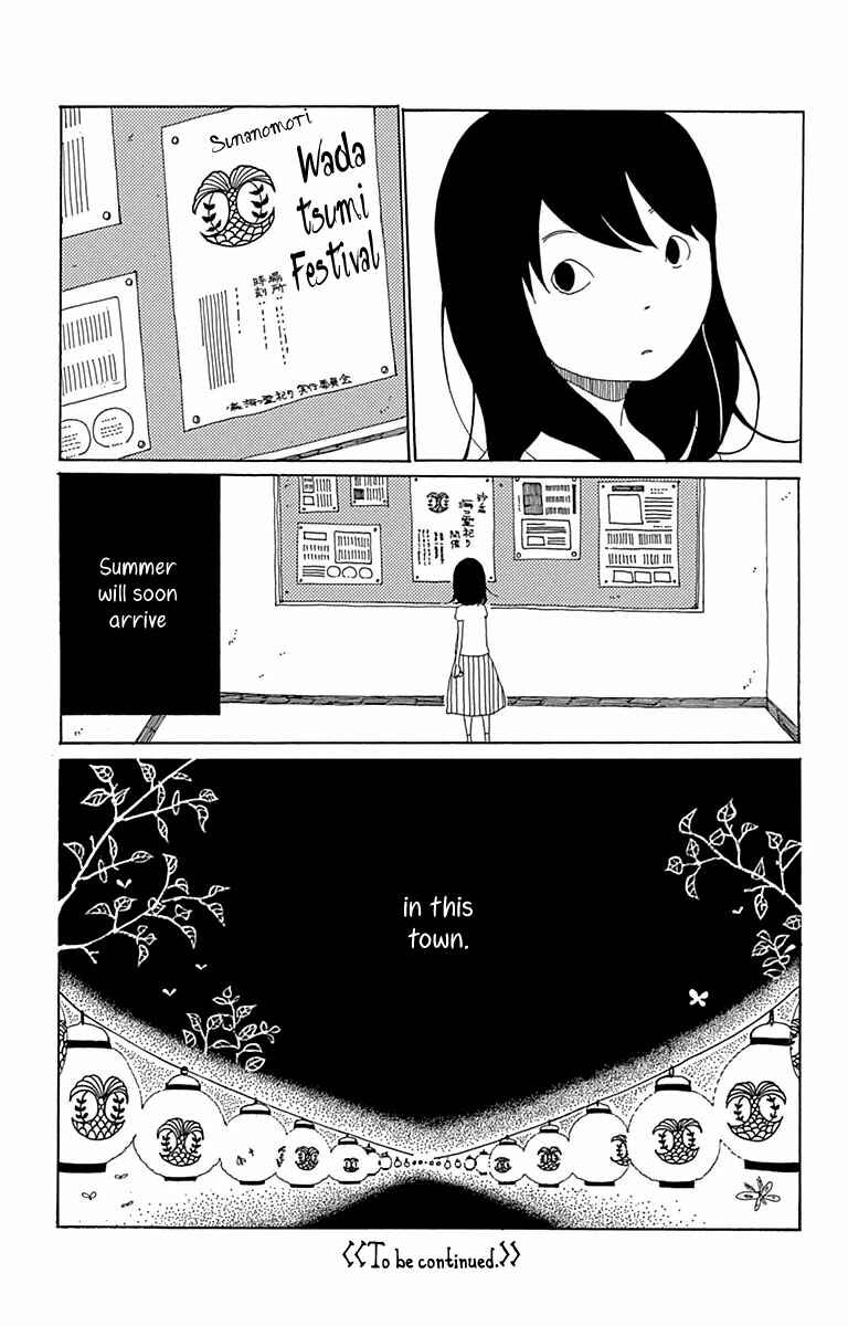 Page 42 Chapter 5 Aoi Uroko to Suna no Machi