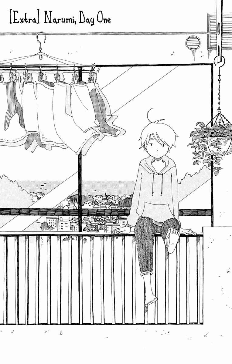 Page 44 Chapter 5 Aoi Uroko to Suna no Machi