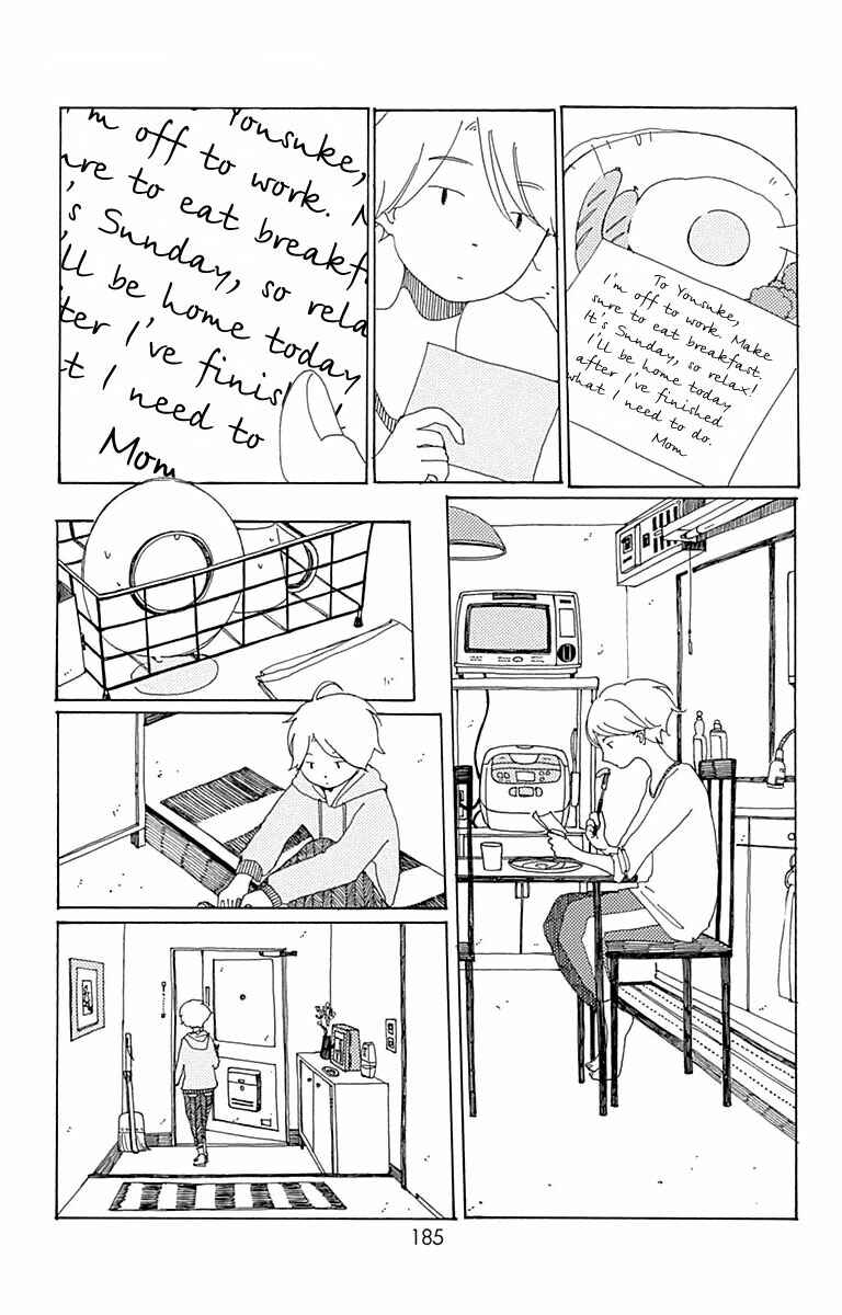 Page 46 Chapter 5 Aoi Uroko to Suna no Machi