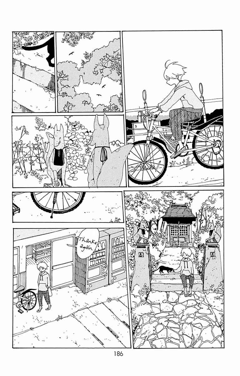Page 47 Chapter 5 Aoi Uroko to Suna no Machi