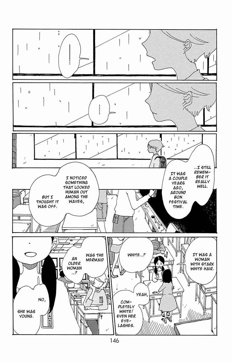 Page 7 Chapter 5 Aoi Uroko to Suna no Machi