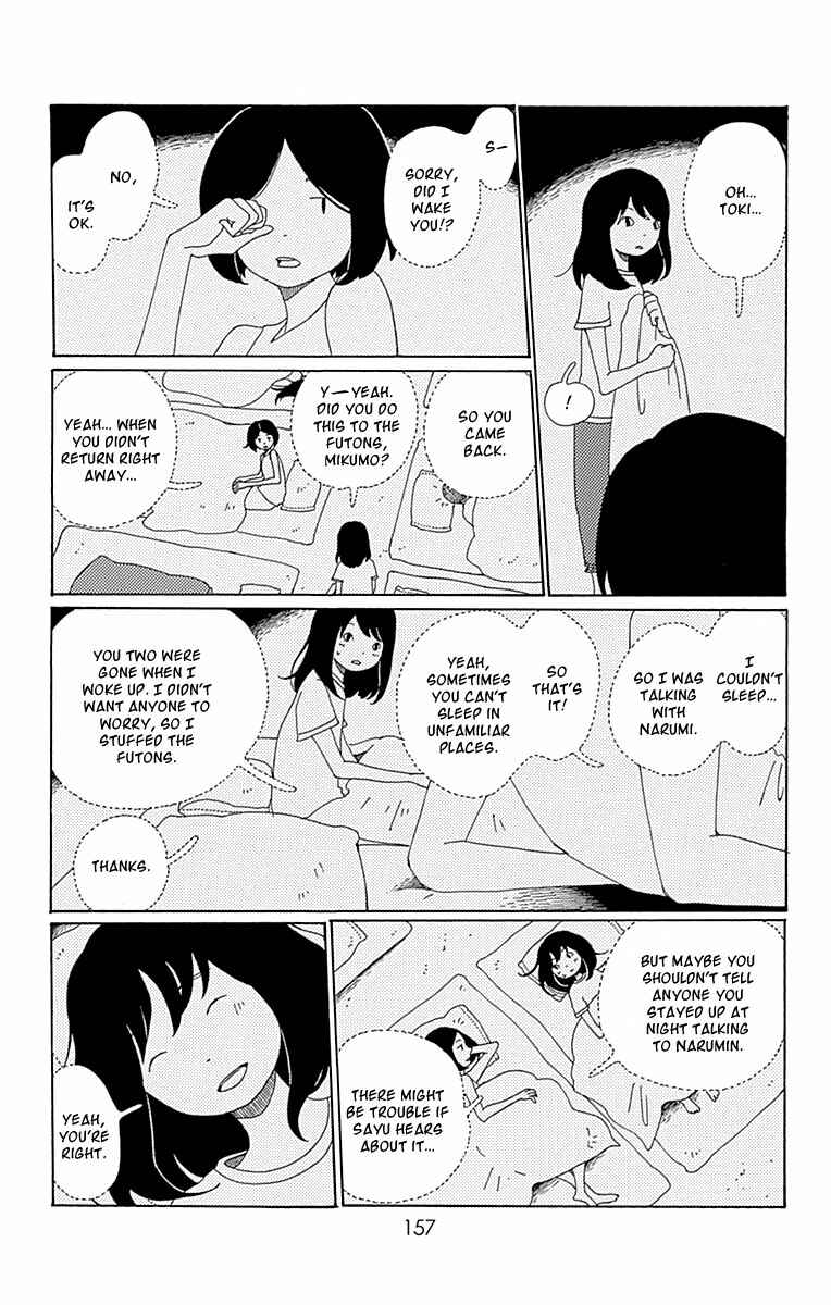 Page 16 Chapter 10 Aoi Uroko to Suna no Machi