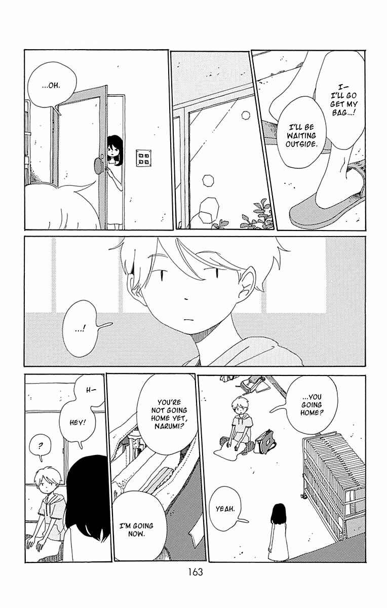Page 22 Chapter 10 Aoi Uroko to Suna no Machi