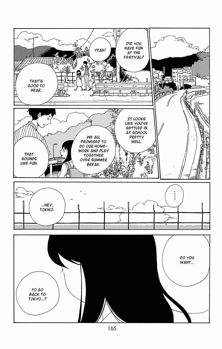 Page 24 Chapter 10 Aoi Uroko to Suna no Machi
