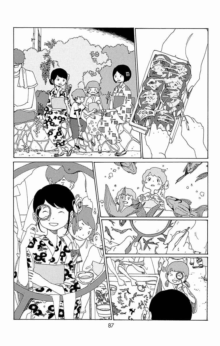 Page 10 Chapter 8 Aoi Uroko to Suna no Machi