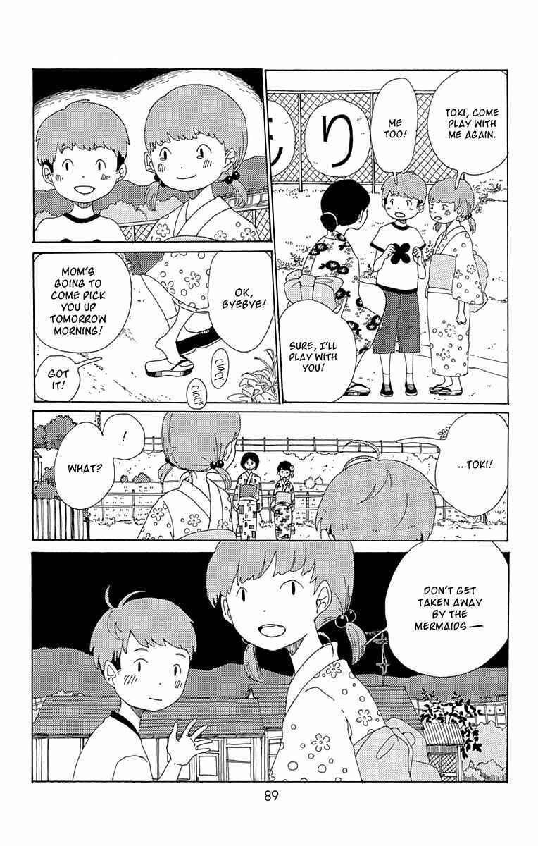 Page 12 Chapter 8 Aoi Uroko to Suna no Machi