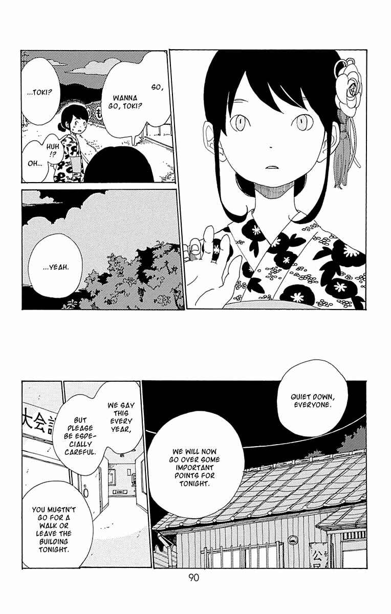 Page 13 Chapter 8 Aoi Uroko to Suna no Machi