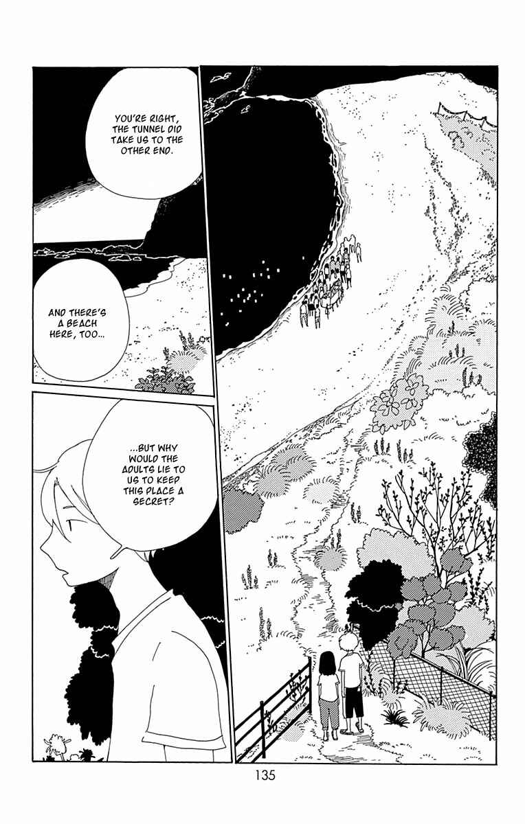 Page 24 Chapter 9 Aoi Uroko to Suna no Machi