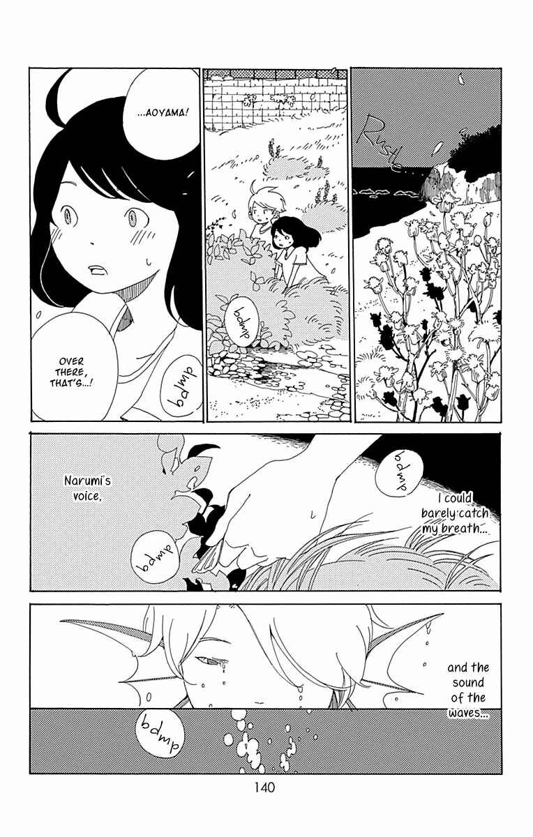 Page 29 Chapter 9 Aoi Uroko to Suna no Machi